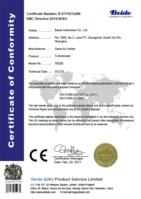 實(shí)驗室濁度儀